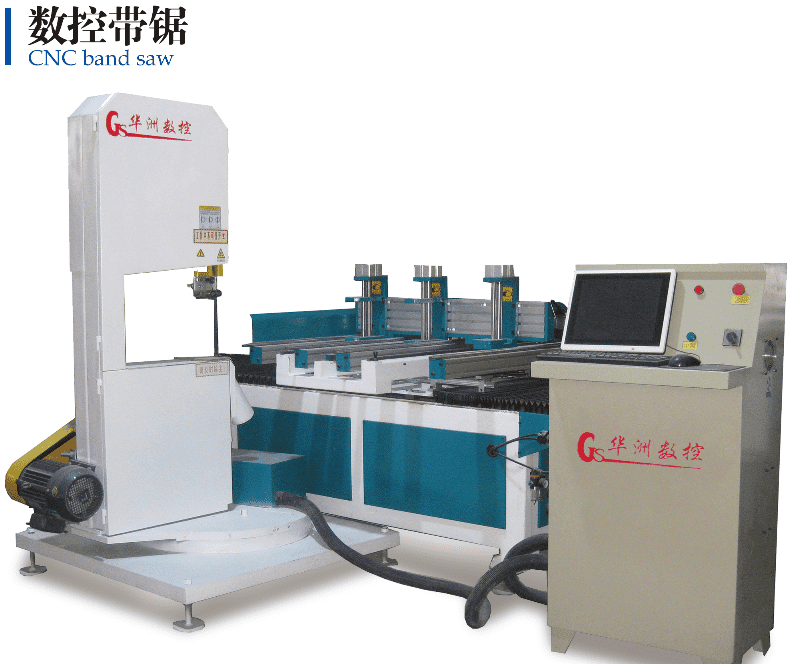 數(shù)控帶鋸可切割多種產(chǎn)品的原因